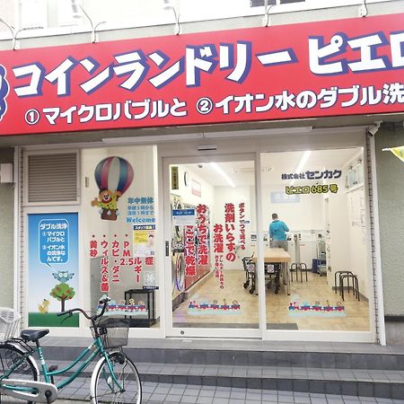 Tokyo Downtown牡丹莊 Villa Dış mekan fotoğraf
