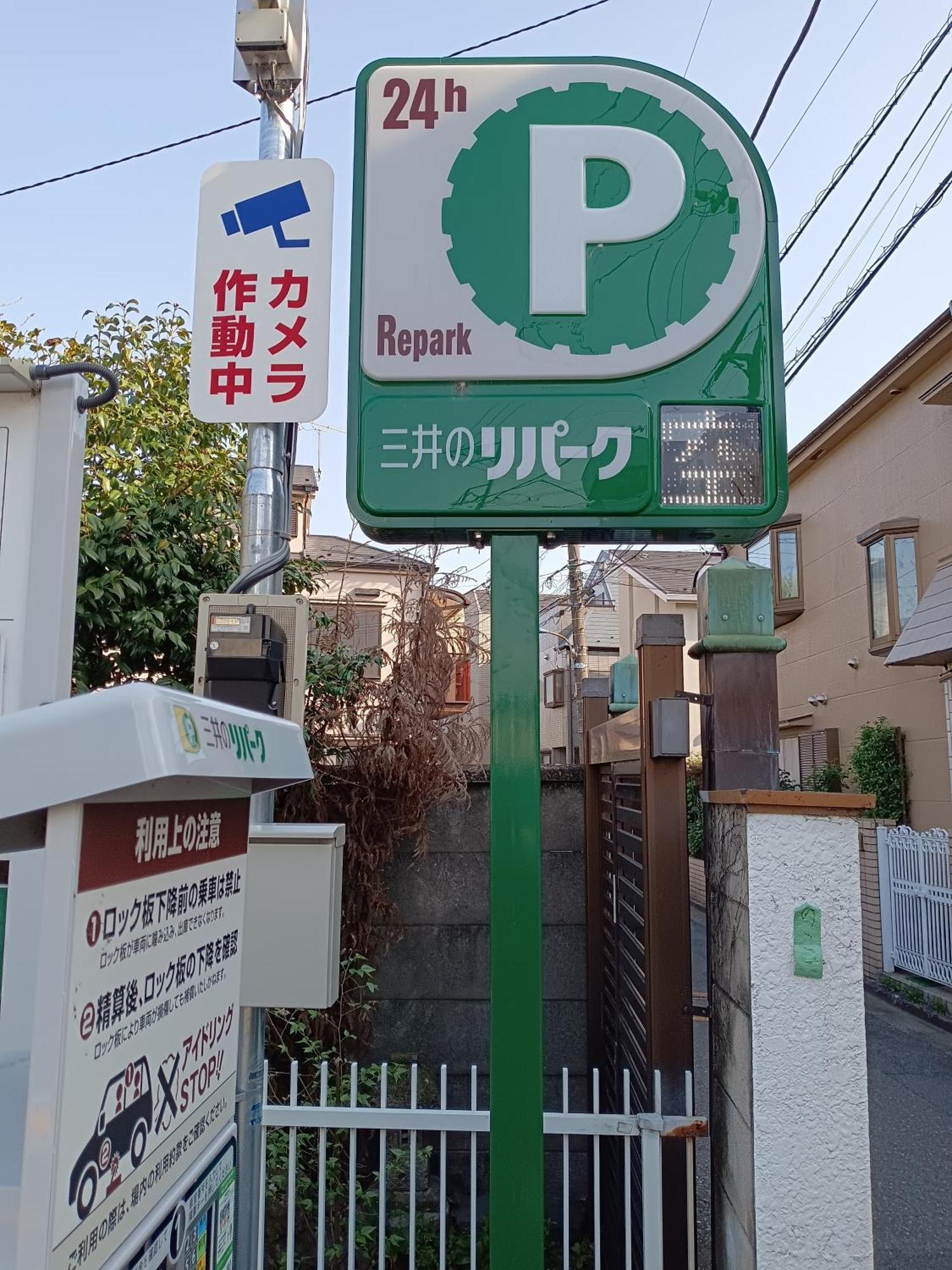 Tokyo Downtown牡丹莊 Villa Dış mekan fotoğraf