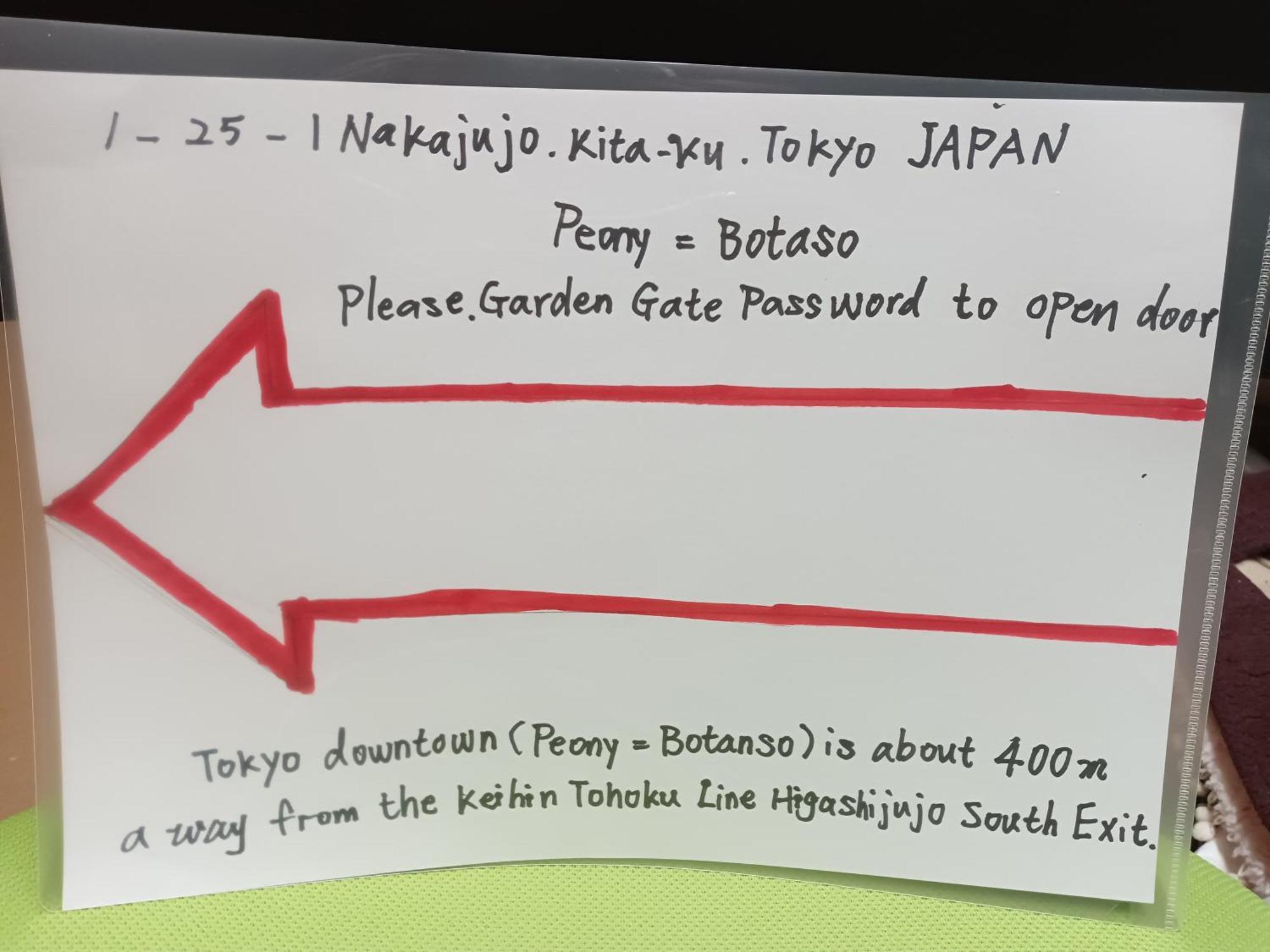 Tokyo Downtown牡丹莊 Villa Dış mekan fotoğraf