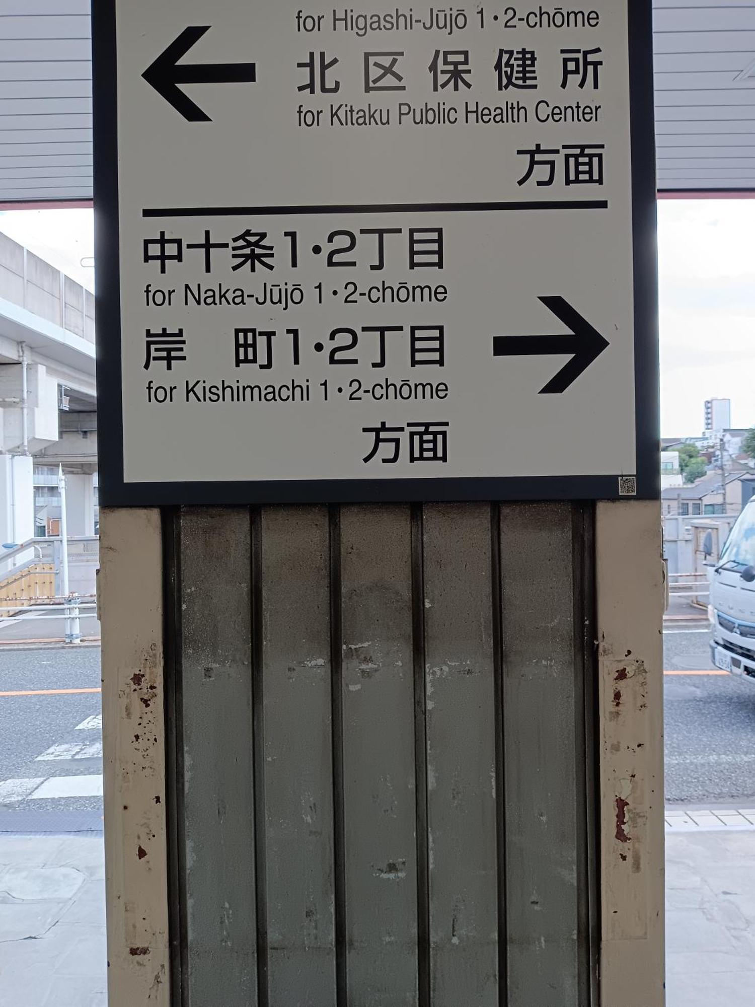 Tokyo Downtown牡丹莊 Villa Dış mekan fotoğraf
