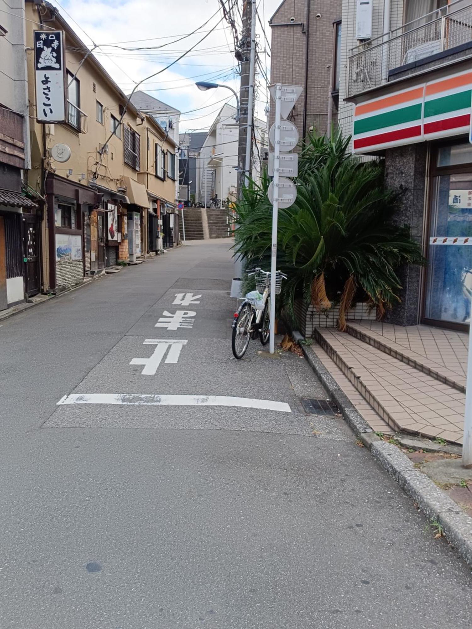 Tokyo Downtown牡丹莊 Villa Dış mekan fotoğraf