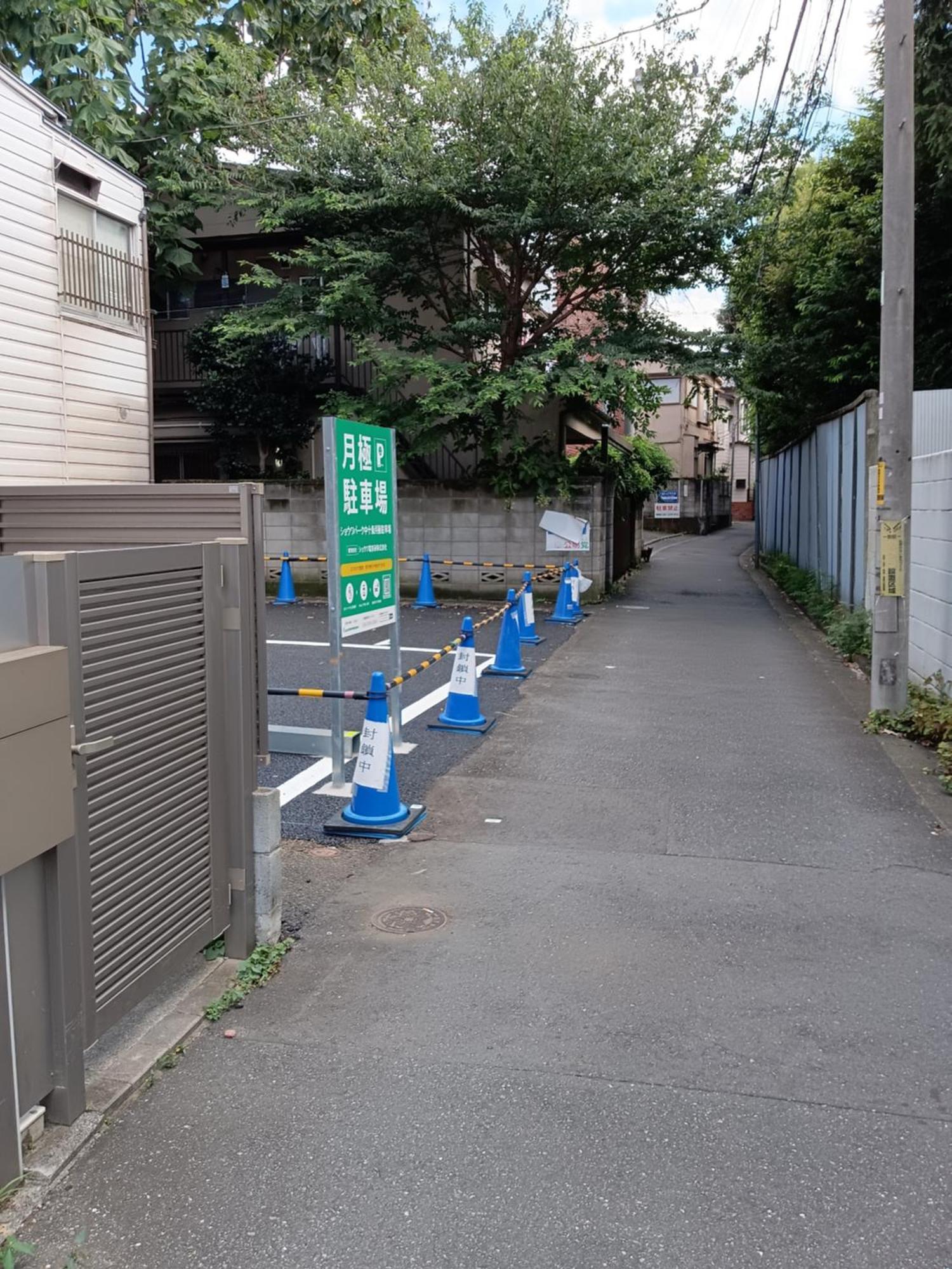 Tokyo Downtown牡丹莊 Villa Dış mekan fotoğraf